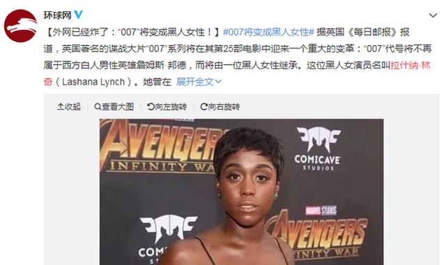 为何引起争议?从007主角变成黑人,大家都看出一个问题