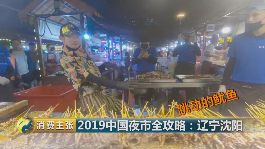 沈阳夜市许多年轻人大展拳脚的另一方天地