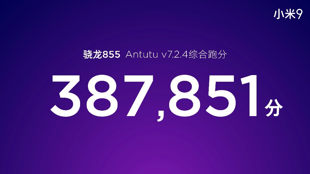安卓手机强调参数,注重跑分!为何iPhone从不宣传这些? 新濠天地娱乐网址