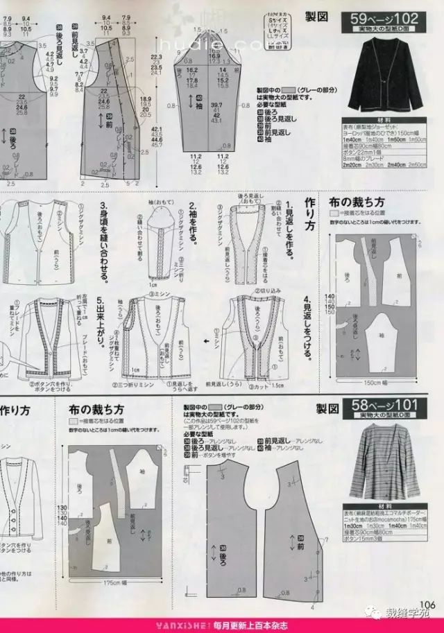 女士裁剪图,大方简约款,n个