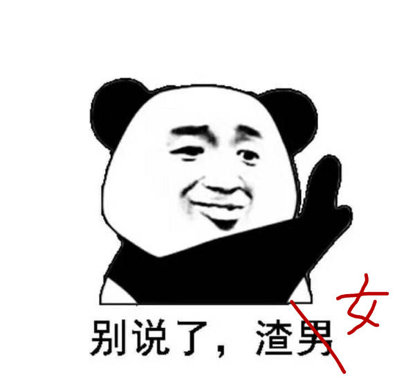 咋啦这么顺 2a51f8eca3d1400eae24eb46c2bf9591.jpeg