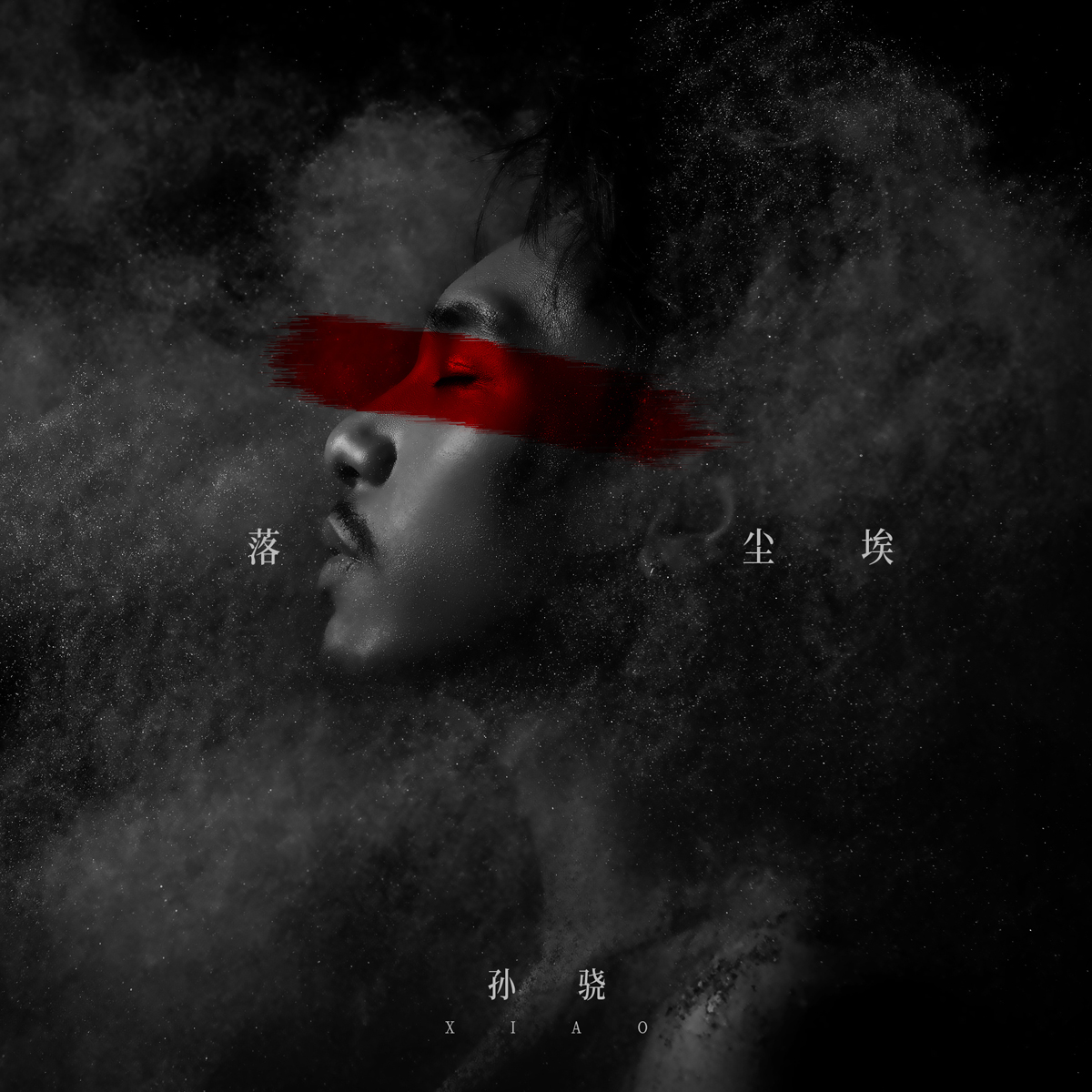 首支情歌来袭!孙骁《落尘埃》多元碰撞解码新领域 ag真人平台