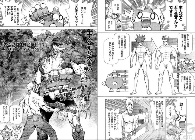 大佬教我学画画！Boichi「帅气男性角色漫画教室！」单行本发售_搜狐网