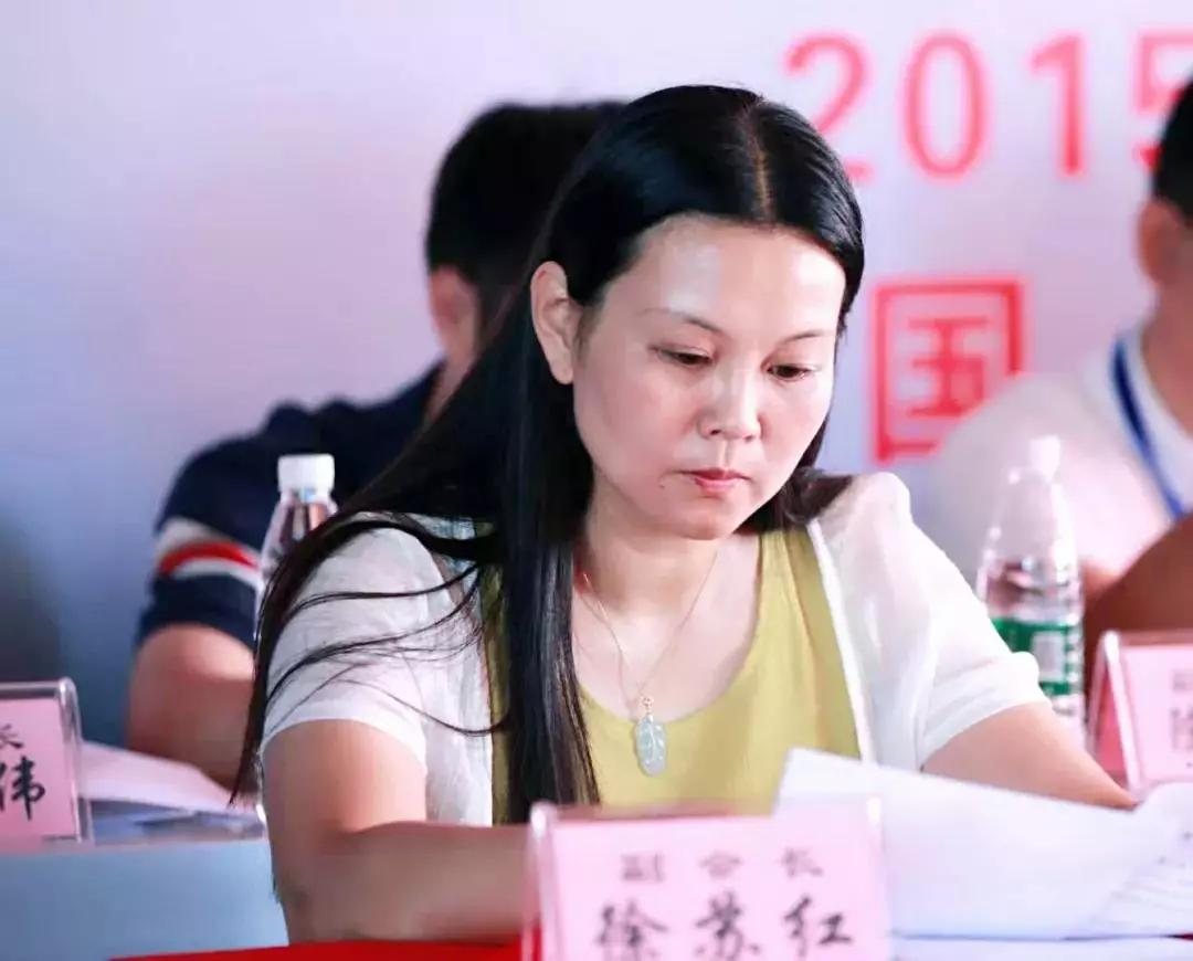 徐苏红