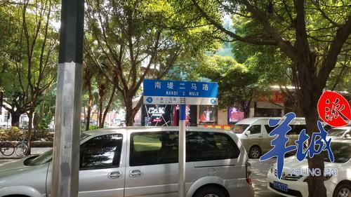 市民齐声讨伐招嫖小卡片!环卫工吐槽“扫地”变“扫黄” 真钱捕鱼达人