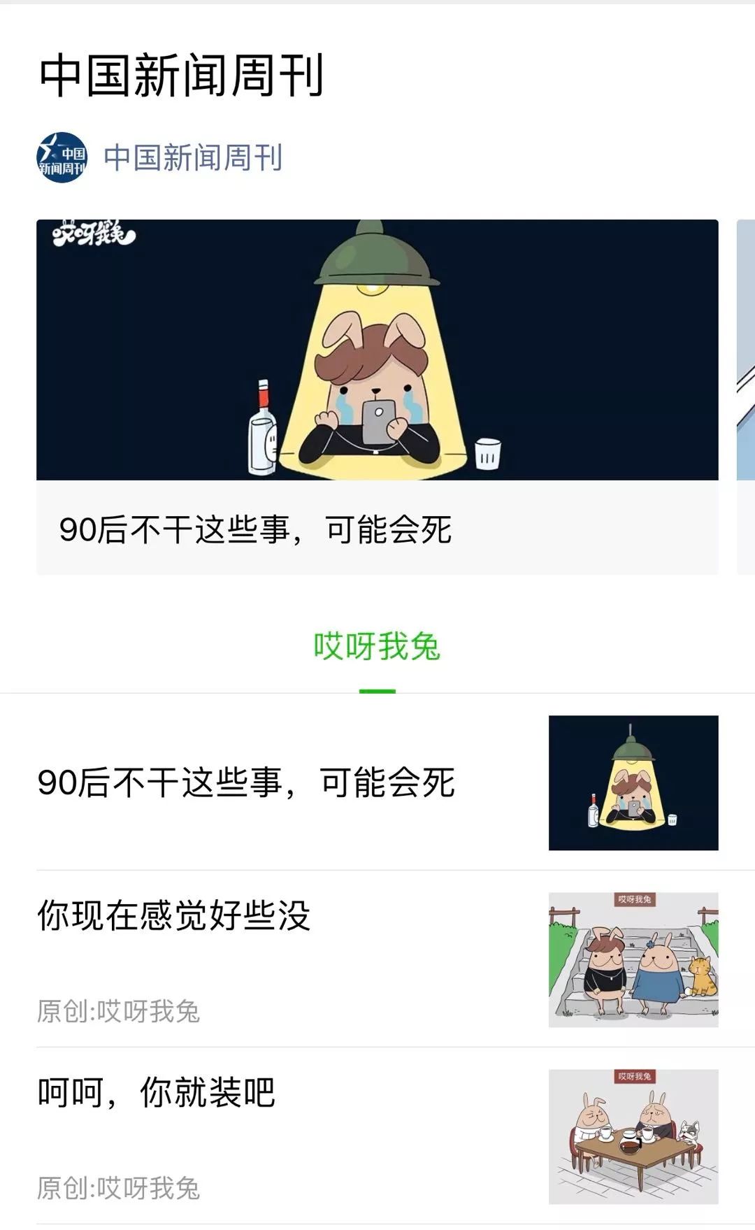 2be663105cc24c4c867038548aa0d2e4.jpeg