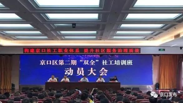 南京社工招聘_盐城银行招聘网 2021盐城银行招聘信息(3)