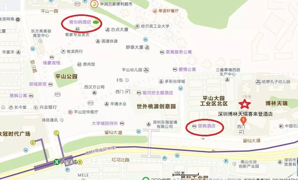 标准双床房338元/晚/间 地址:深圳市南山区西丽镇平山村平山一路(大学