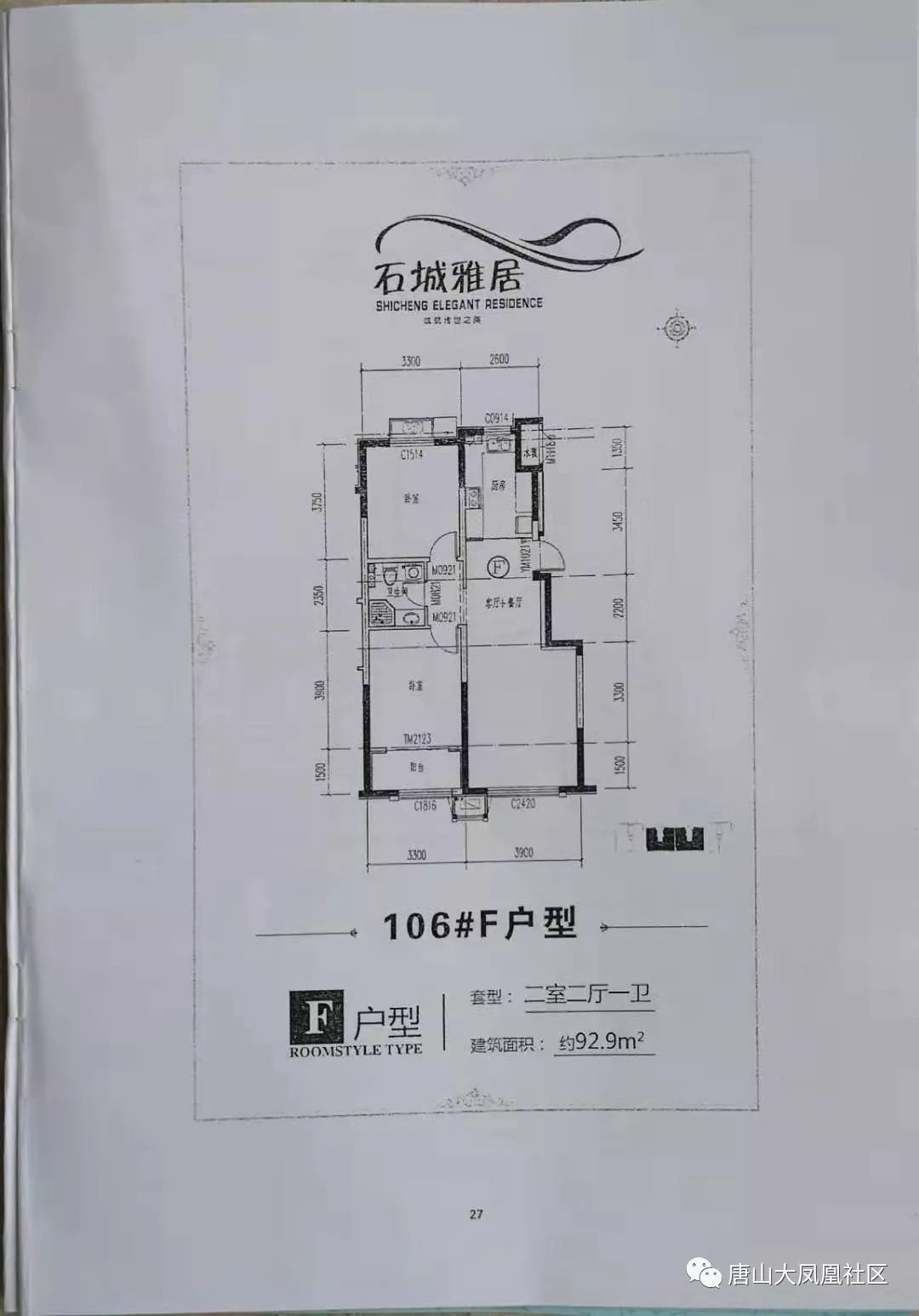 滨湖塘西回迁人口截止日期_合肥滨湖西规划图