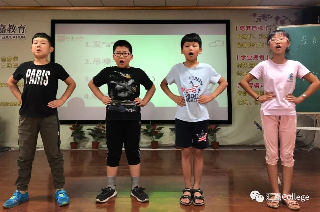 汇嘉金口才特训营,蜕变成不一样的自己