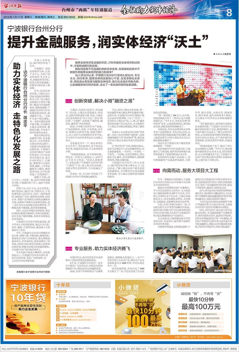 文章配图-6