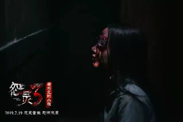 《恶魔的艺术》《鬼三惊》《407航班》《加班遇到鬼》导演伊萨拉