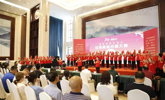 70年·封面行经典歌曲合唱大赛开幕仪式在崇