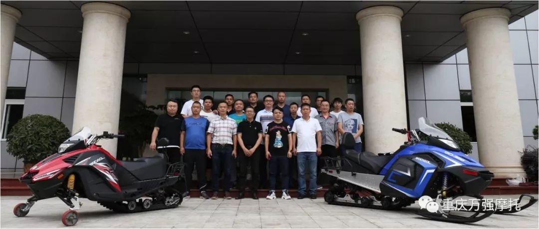 重庆万迪365财富峰会第七季--圆满成功