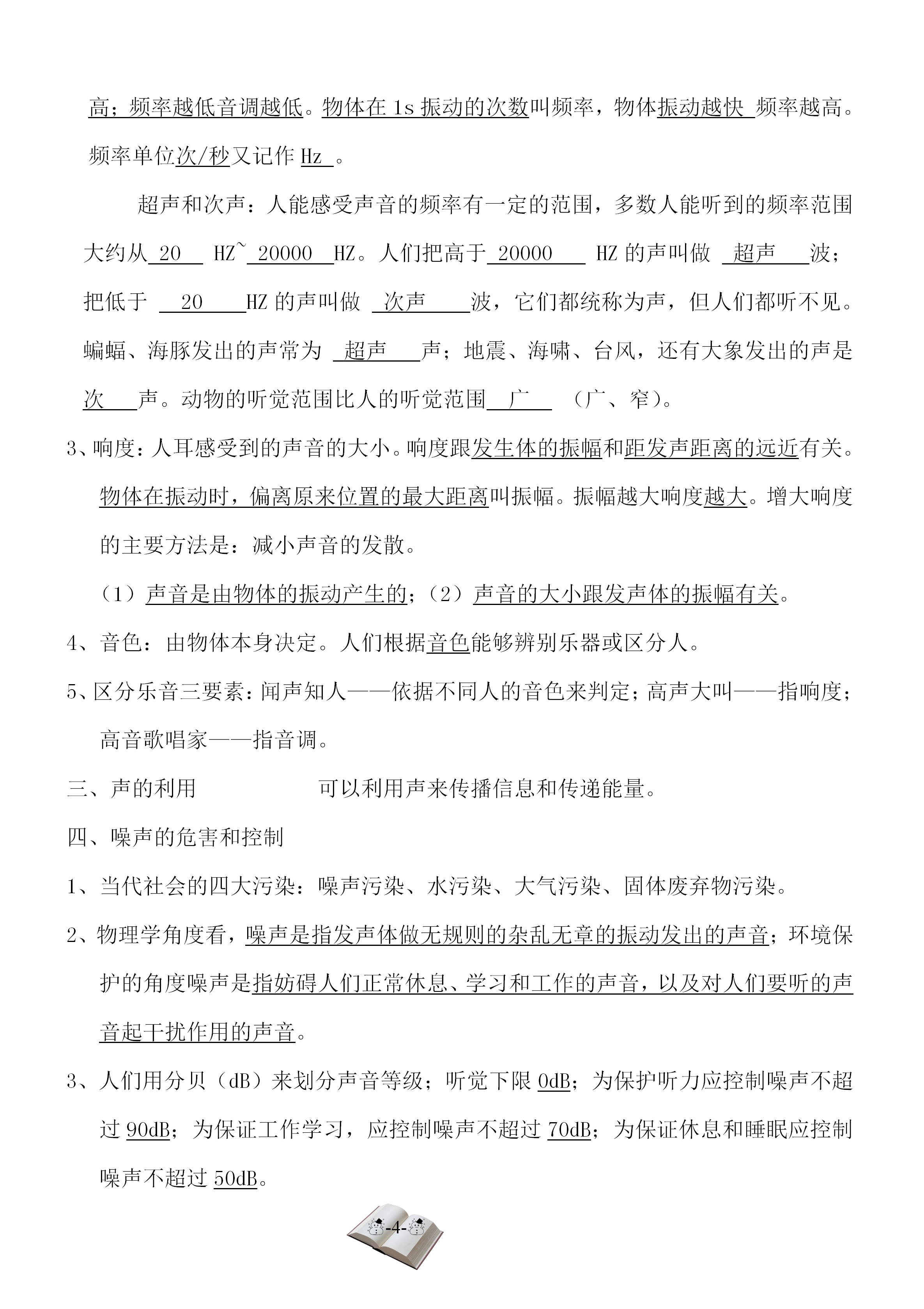 3c1184a6779f4e91a43e52fb80b6ee18.png