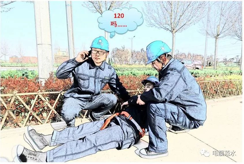 生产现场作业十不干,真人版漫画来了!