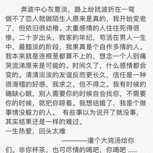 满地伤简谱_青天白日满地红简谱(3)