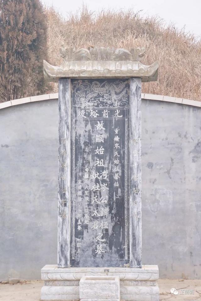岑桓墓碑岑氏祖墓全景岑氏文化纪念馆碑记岑彭墓旁边立有一个雕有龙凤