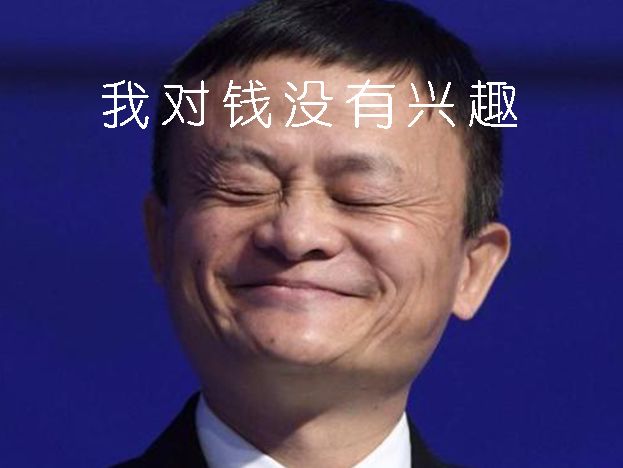2019中国富翁排行榜_从被笑话到被神话 马云也没避开的6个创业坑