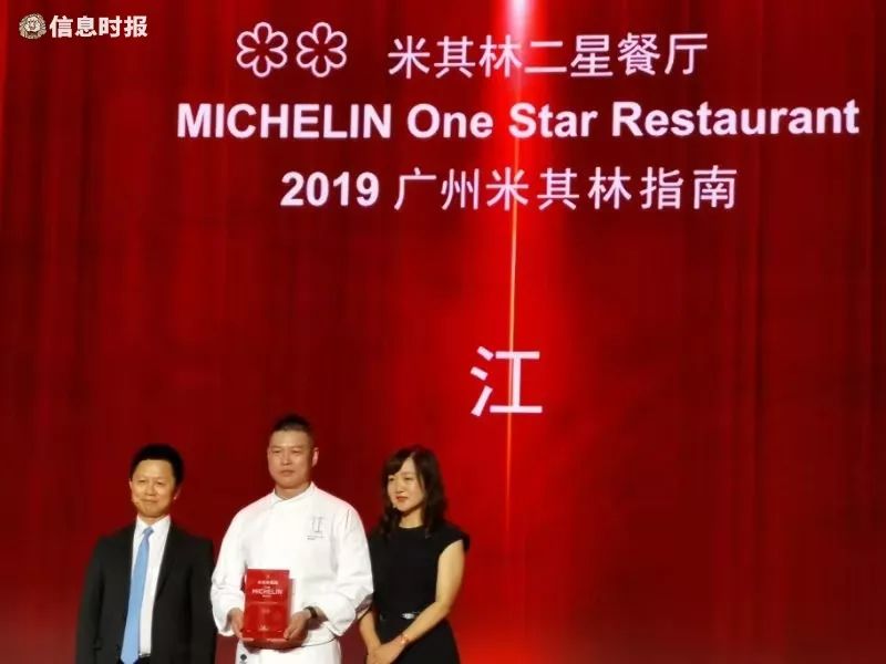 广州终于有米其林二星餐厅了还新增3家一星餐厅看看是哪家