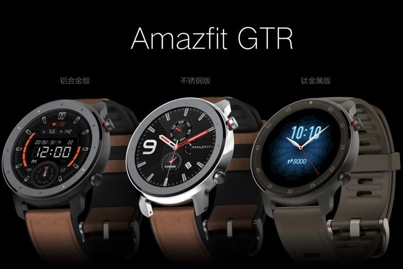 华米科技发布全新系列手表 amazfit gtr,24 天超长续航领跑智能时代