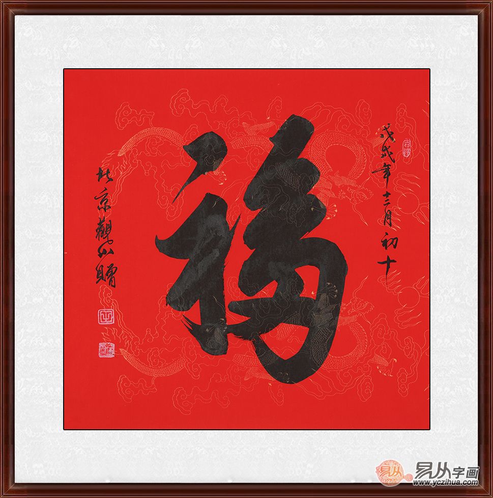 溜什么大吉成语_成语故事简笔画
