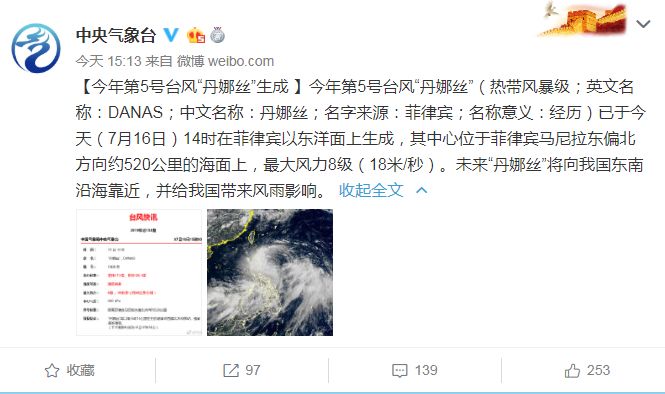 降雨机率简谱_儿歌简谱