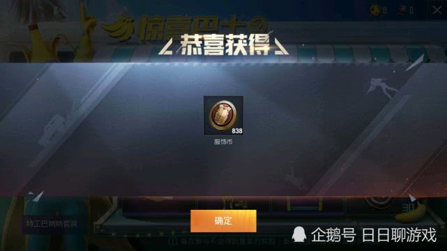 不氪金光遇怎么穿搭怎么获得服装_金光瑶