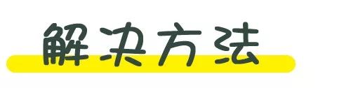 《垃圾情绪分类图鉴》：消除情绪垃圾的9个妙招学到就是赚到