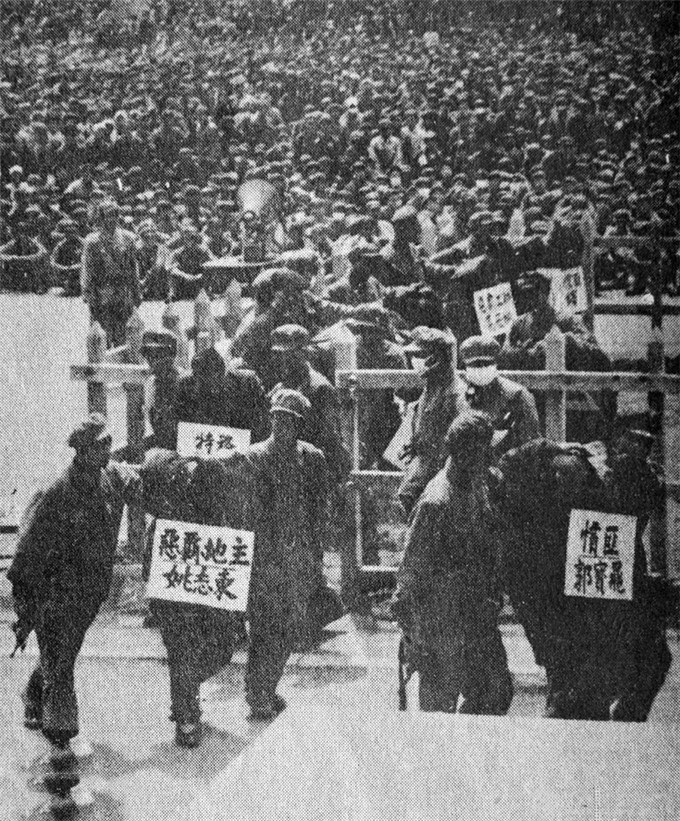 1951年5月20日上午沈阳市各界人民举行了规模盛大的反革命罪行大会