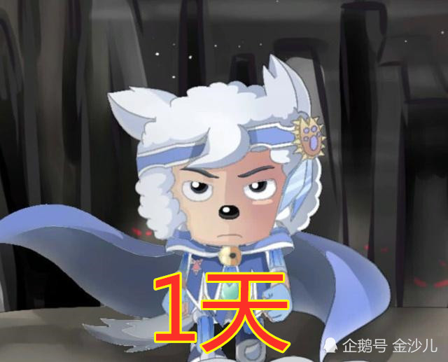 攻破狼族圣地要多久?喜羊羊:1天,美羊羊:1h,她:1秒!