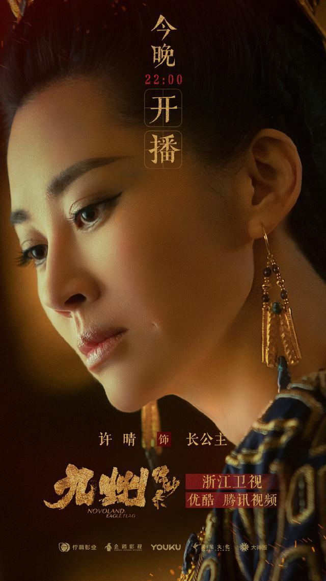 好剧连连看,《九州》又上映了,这个夏天真友好