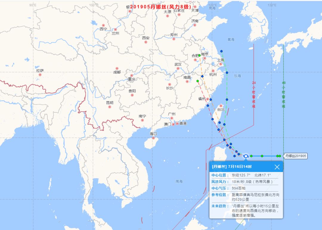 台风"丹娜丝",中心位于距离菲律宾马尼拉东偏北方向约520公里(北纬17