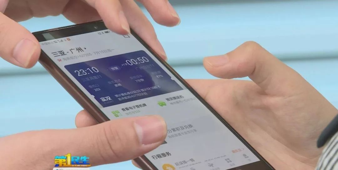 怎么在手机上办理值机选座位 4bb6e071a62144e288eba2f58427ef2b.jpeg