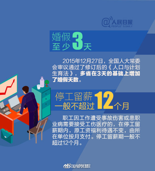 4d0849bd3f3143268ddfdeca1432aed6.jpeg