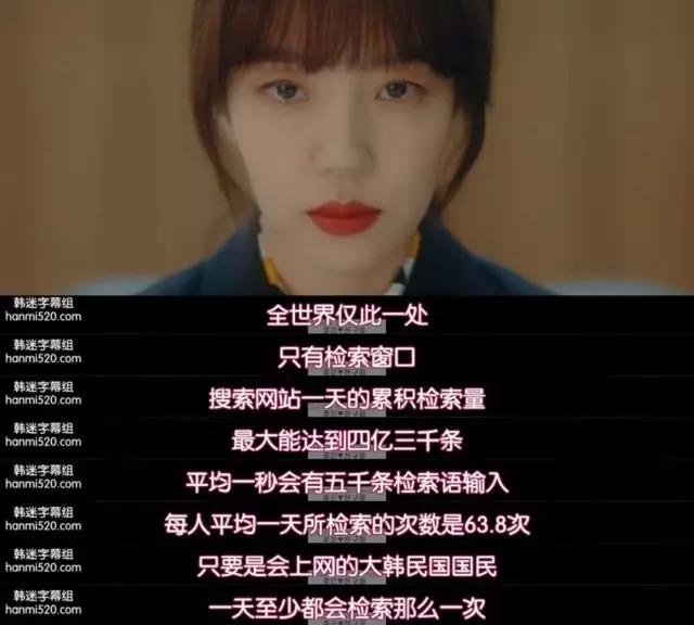 女性职场剧《请输入搜索词:www》,带你深挖热搜背后的