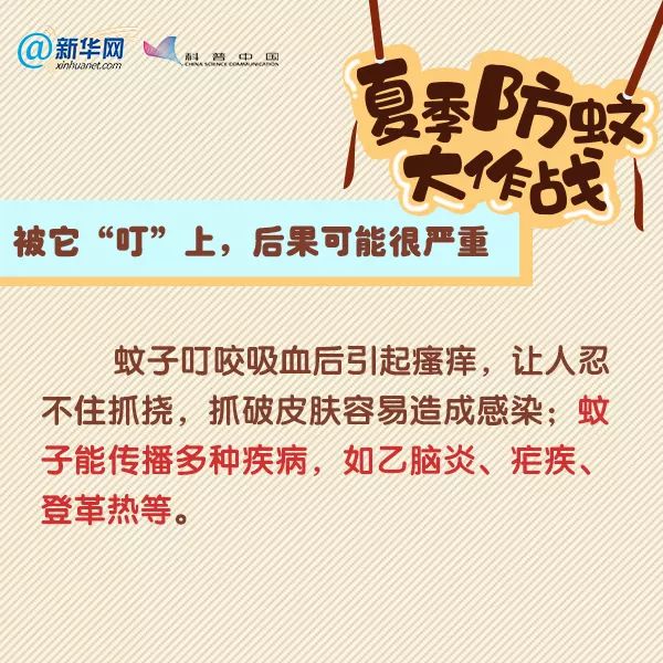 诱杀蚊子_夏季蚊虫叮咬 驱蚊方法 驱蚊产品