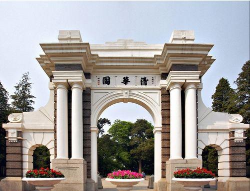 中国“最难考”的45所大学，有8个层次，三大军校、中坚十校
                
                 