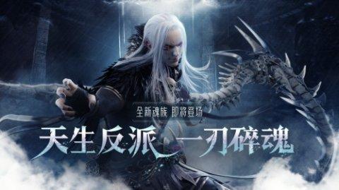 魂族发布《斗破皮影手游》苍穹资料片"乱魂劫"定档7.19现世西游记教具玩年度的操作方法图片