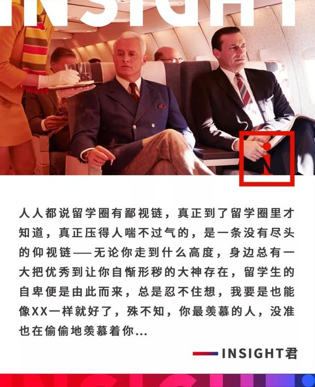 留学圈没有仰视链 bbin娱乐网址