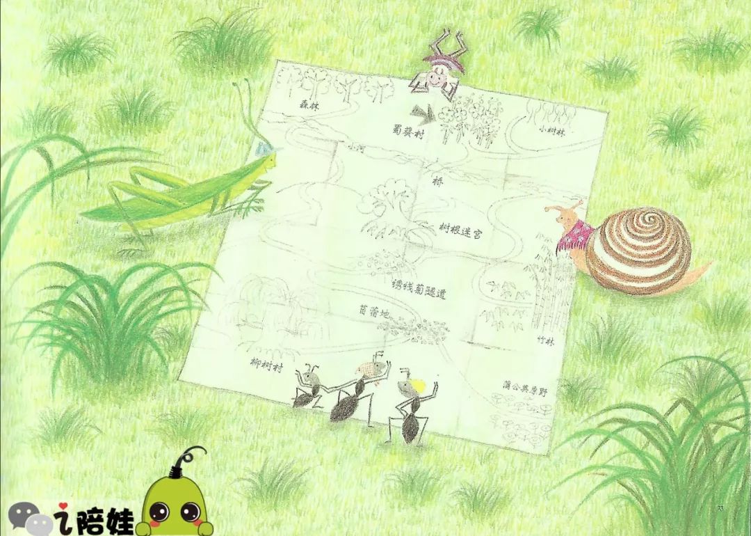 什么叫数学绘本 5906a5f2716a45bbb918038023fdaa95.jpeg