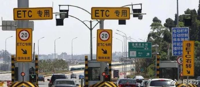 怎么看别人的车有没有etc 59155f5876794a51a79cfe0219b6bad7.jpeg