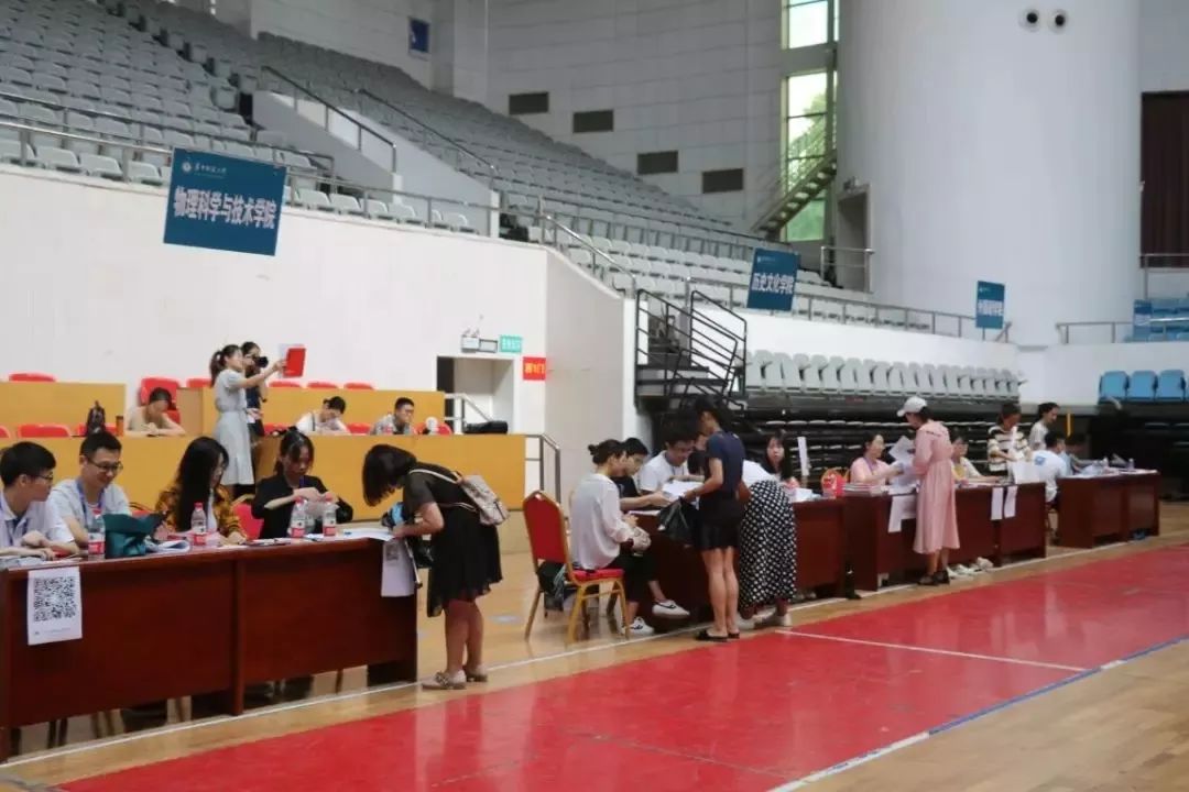 公师教育硕士 5925849e3c05480989ab83504f6c5d6d.jpeg