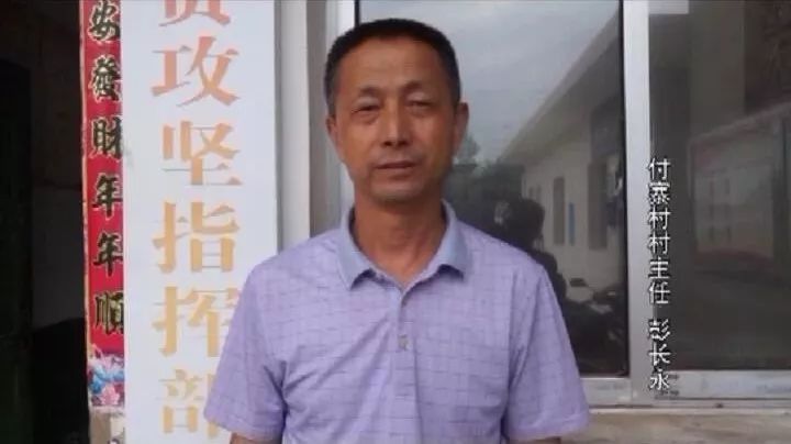 初心如磐担使命追记马畈镇付寨村支部书记官绪海