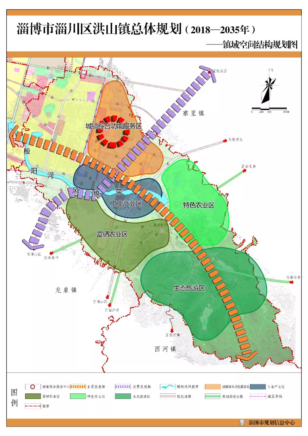 扫码查看规划详情西河镇《淄博市淄川区西河镇总体规划(2018-2035年)