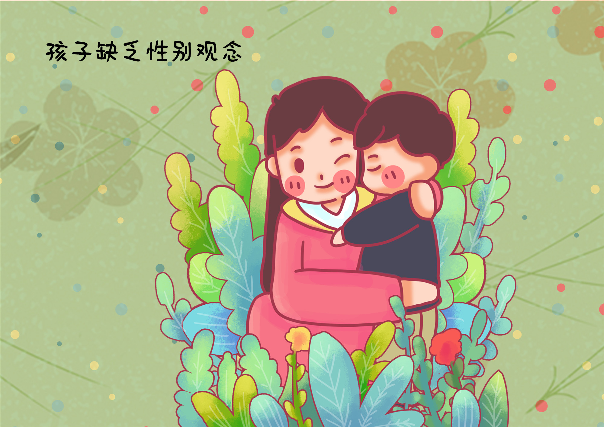 怎么夸老师是高情商 5afb8b0f26084420aa36d7a5b9afa785.jpeg