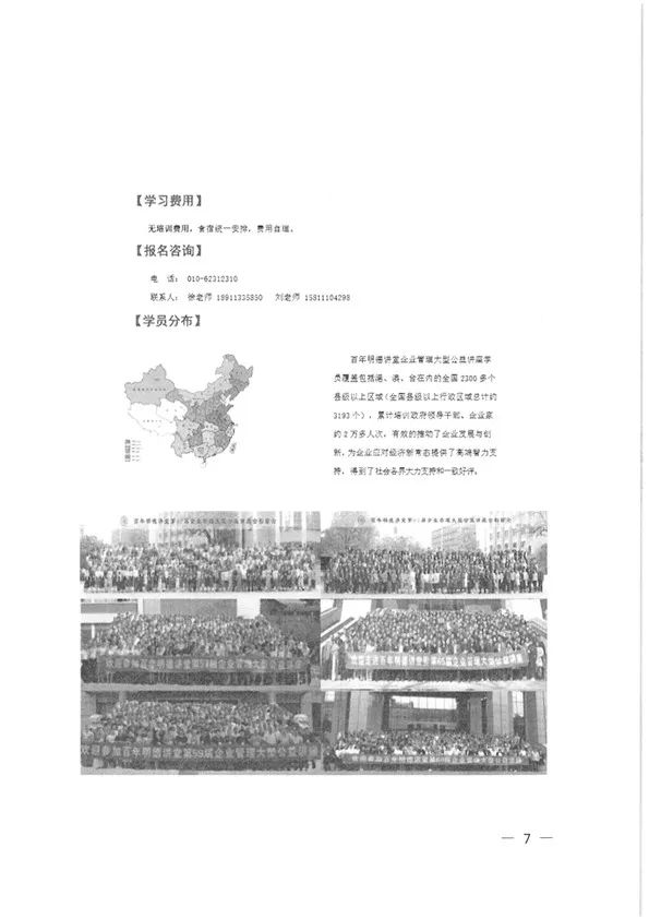 河南省多少人口2019_河南省有多少辆正三轮