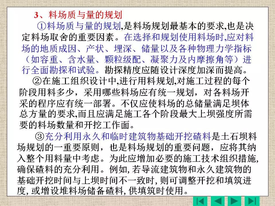 施工技术措施有哪些 5bfab69a942c4e2f9fa716bba2b727f8.jpeg