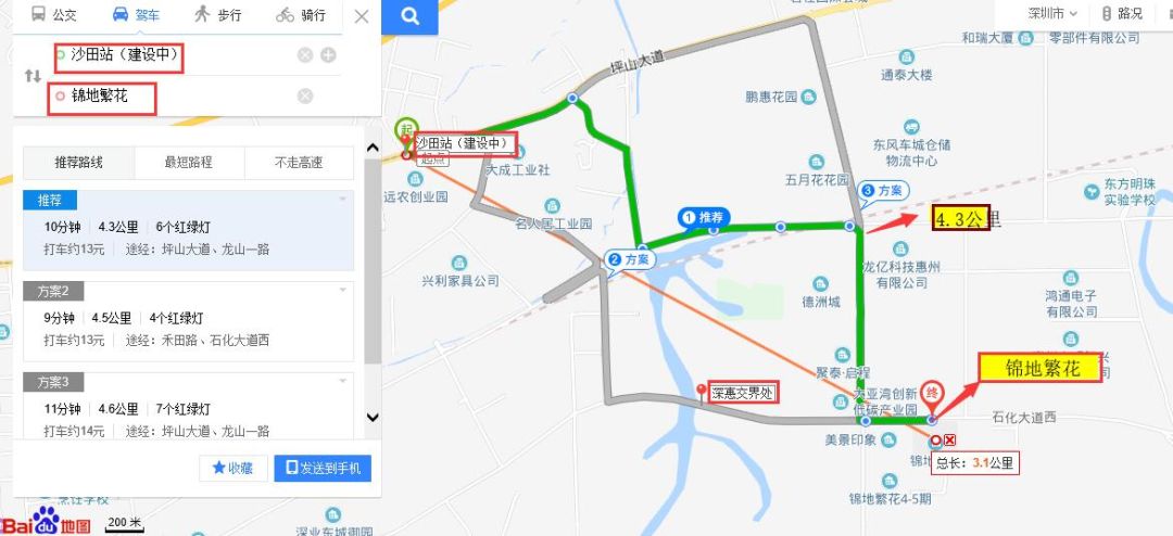 深圳近10年gdp对比_10年前深圳图片(3)