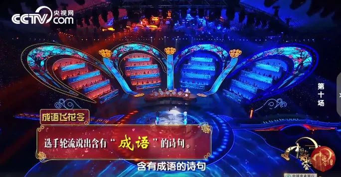 陈什么感成语_成语故事图片